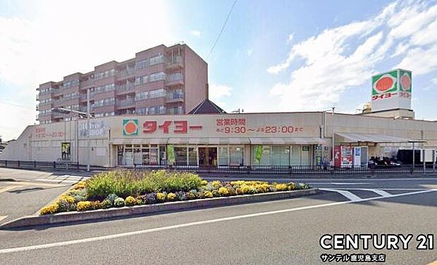 タイヨー玉里団地店まで180m