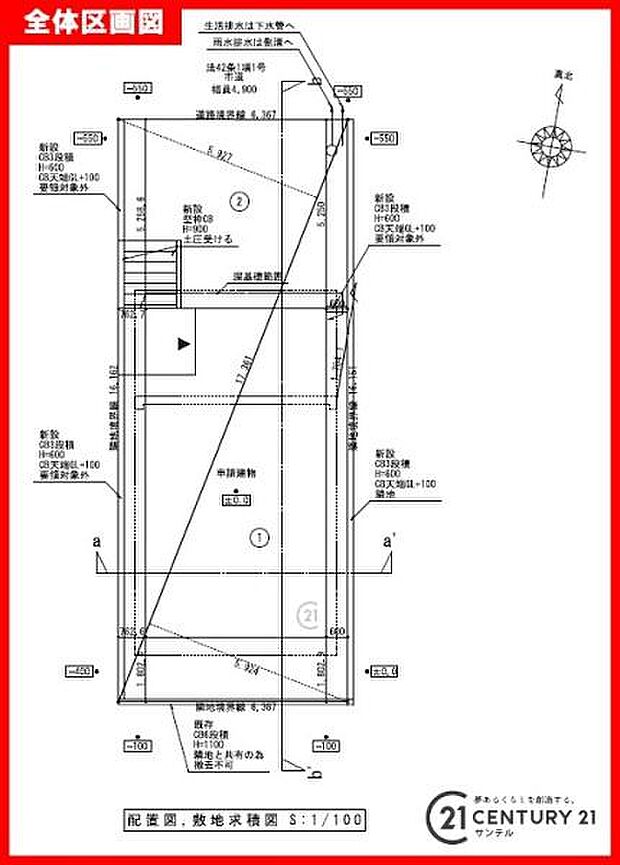 本物件は1号棟です。お車は2台駐車可能です。※車種によります。