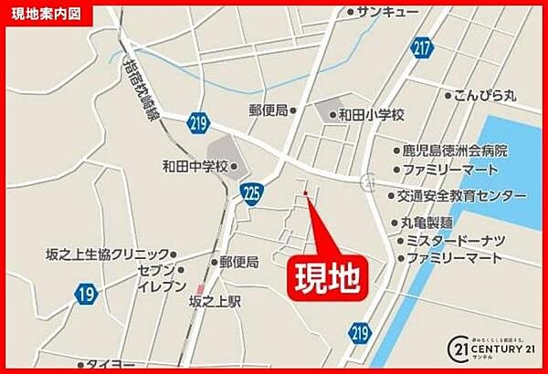 セブンイレブン鹿児島坂之上4丁目店まで徒歩約11分（900ｍ）です！