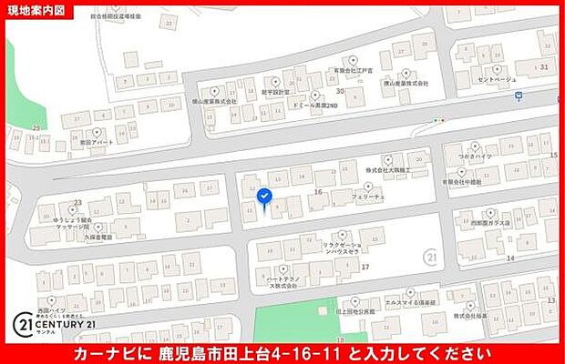 コープ田上店まで徒歩約10分(800m)です!