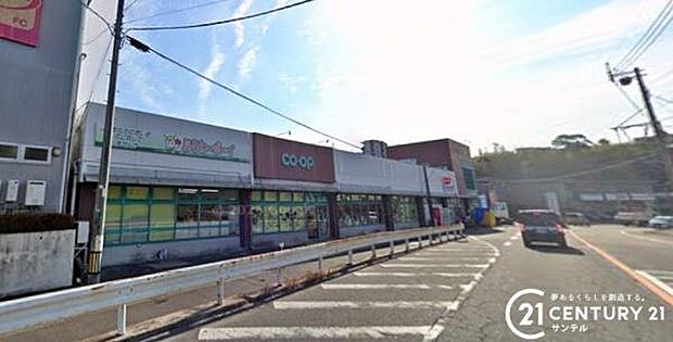 コープ田上店まで800m