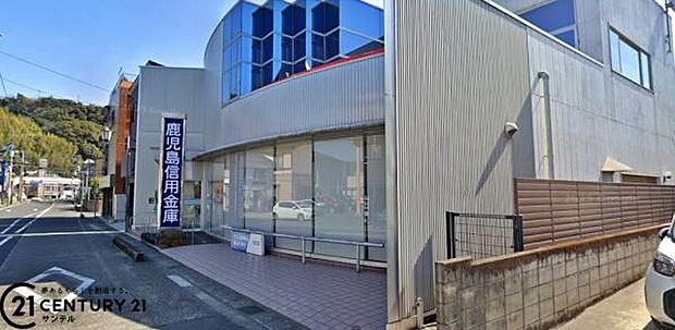 鹿児島信用金庫田上支店まで1400m