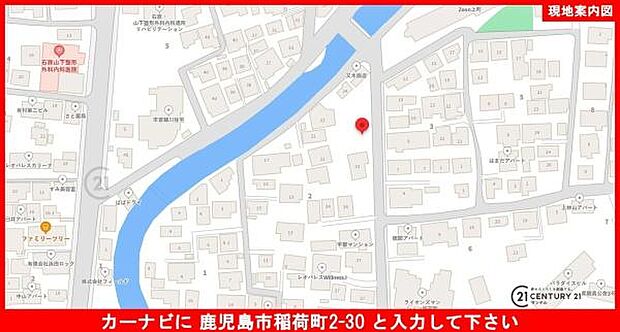 鹿児島市立清水小学校まで徒歩3分（260ｍ）です！