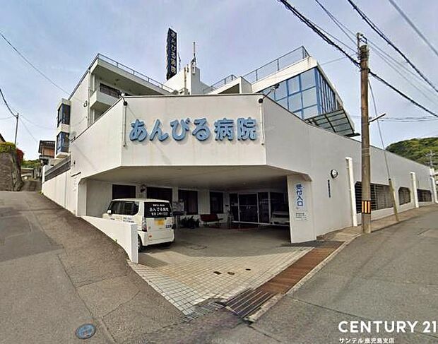 医療法人健生会あんびる病院まで450m