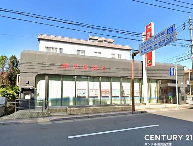 南日本銀行 上町支店まで1000m
