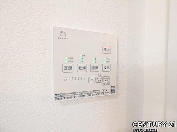 （同仕様モデル写真）浴室暖房乾燥機リモコン♪