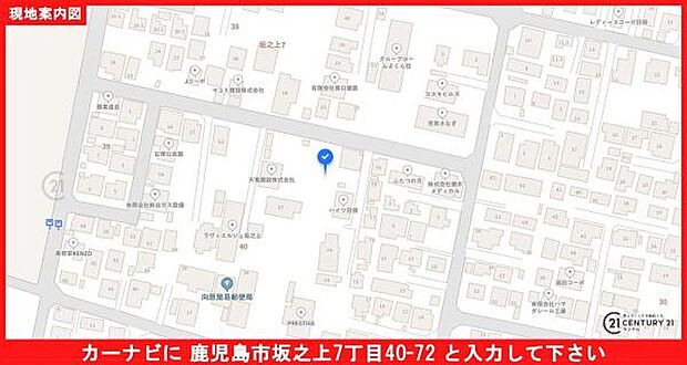 ファミリーマート坂之上店まで徒歩9分(700m)です!