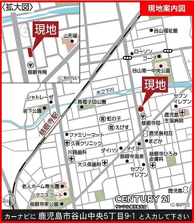 現地案内図です!タイヨー慈眼寺店まで徒歩3分(約260m)の距離です♪