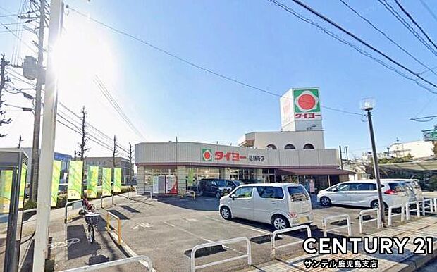 タイヨー慈眼寺店まで260m