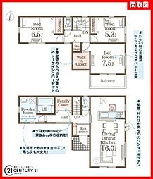 鹿児島市皷川町新築戸建 第1-3号棟