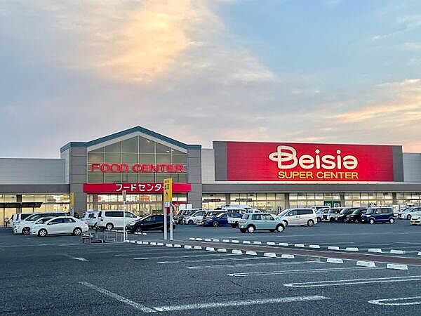 ベイシア長生店まで1834m