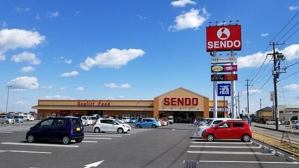 せんどう一宮店まで977m