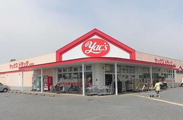 ヤックスドラッグ白子店まで4519m