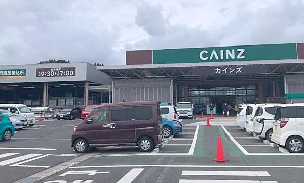 カインズ大原店まで5529m