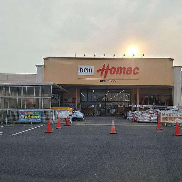 DCM茂原店まで1496m