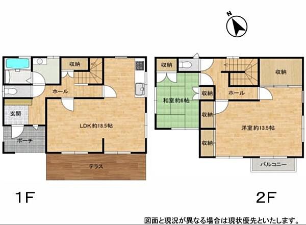 間取り：312001303477