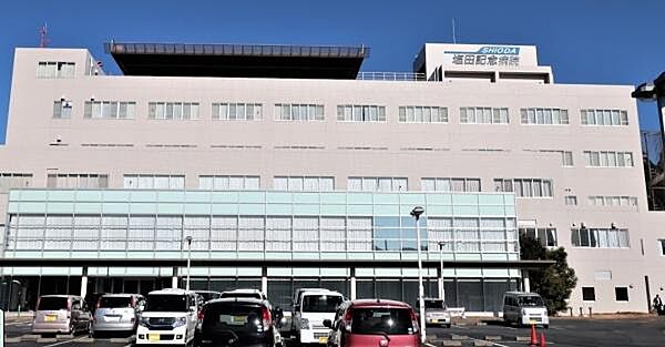 医療法人SHIODA塩田記念病院まで2389m
