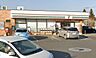 周辺：セブンイレブン大網白里南横川店まで397m