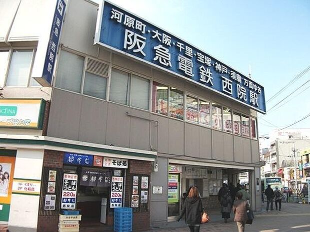 西院駅(阪急 京都本線)まで960m