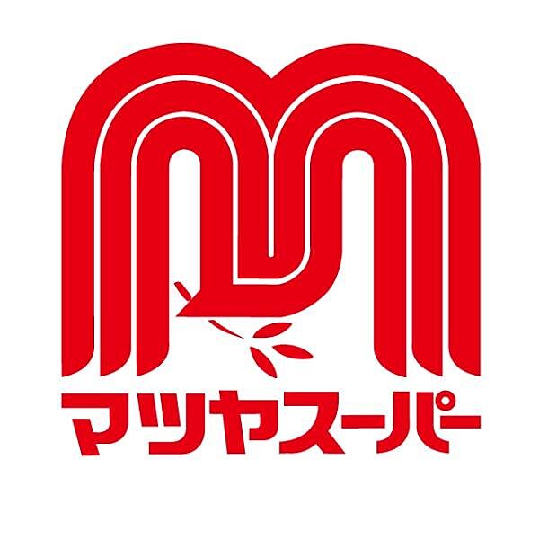 マツヤスーパー 山科三条店まで350m
