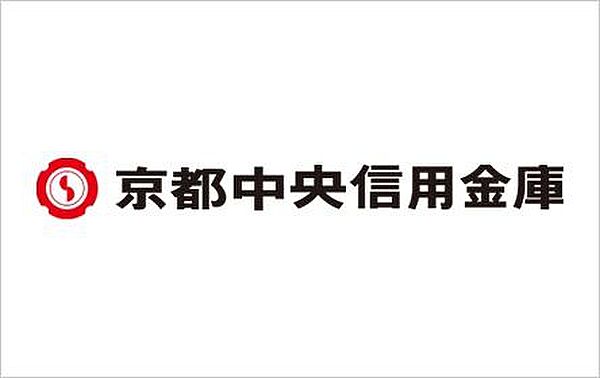 京都中央信用金庫 伏見支店まで550m