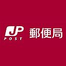円明寺郵便局まで900m