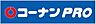 周辺：コーナンPRO伏見下鳥羽店まで400m