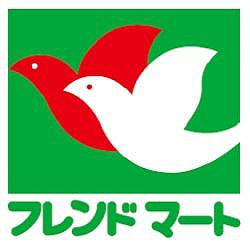 フレンドマート御蔵山店まで750m