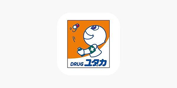 ドラッグユタカ伏見西浦店まで1600m