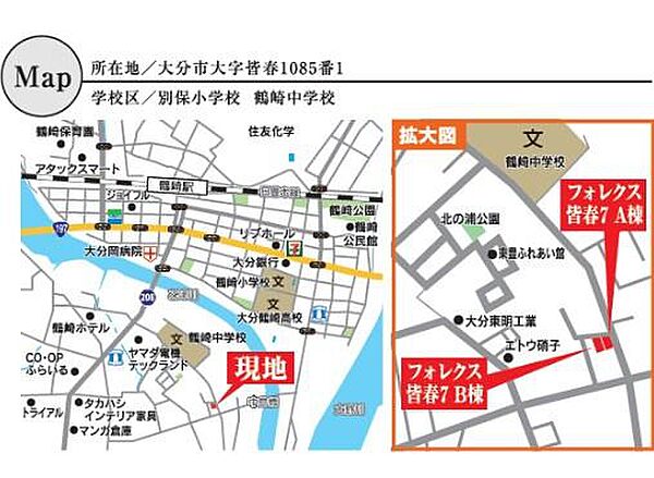対象地：A棟