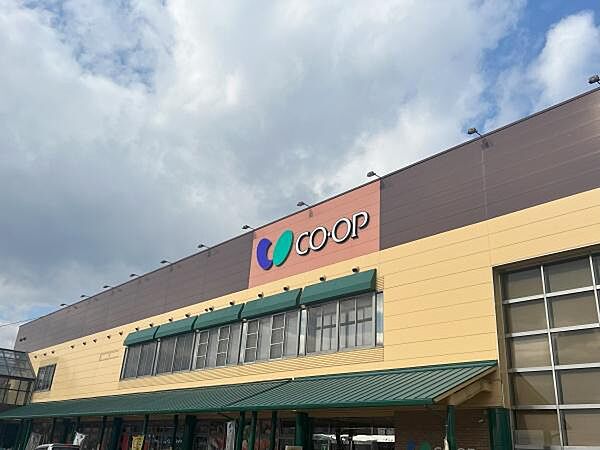 CO－OPふらいるまで960m、CO－OPふらいるまで960ｍ