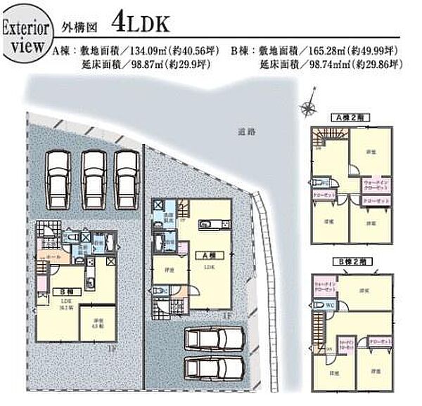 ※図面と現況が異なる場合は現況を優先させていただきます。