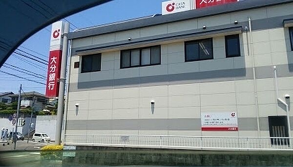 大分銀行にじが丘出張所まで920m、大分銀行にじが丘出張所まで920ｍ
