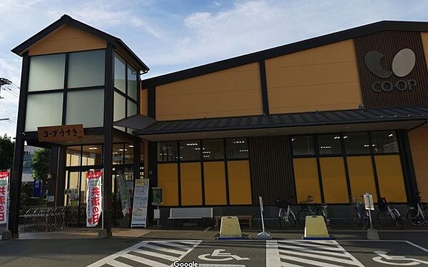 コープうすきまで1130m、コープうすきまで1130ｍ