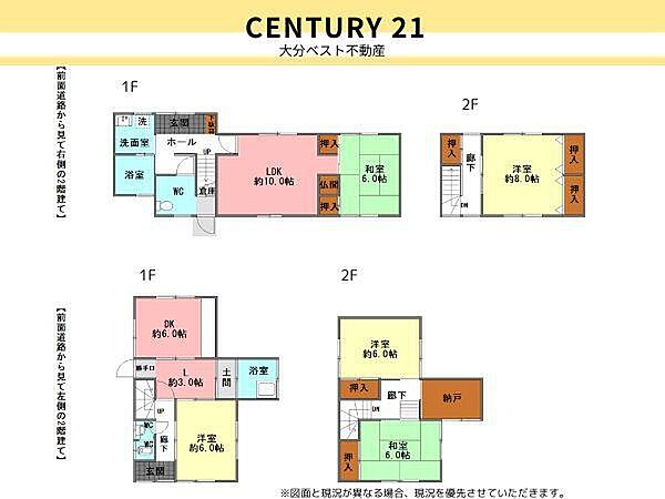 間取り：344000019595