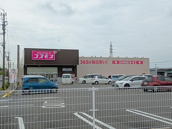 ドラッグストアコスモス 臼杵店まで1530m、ドラッグストアコスモス 臼杵店まで1530m