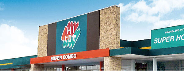 HIヒロセSUPER　COMBO明野店まで2740m、HIヒロセSUPER　COMBO明野店まで約2740ｍ