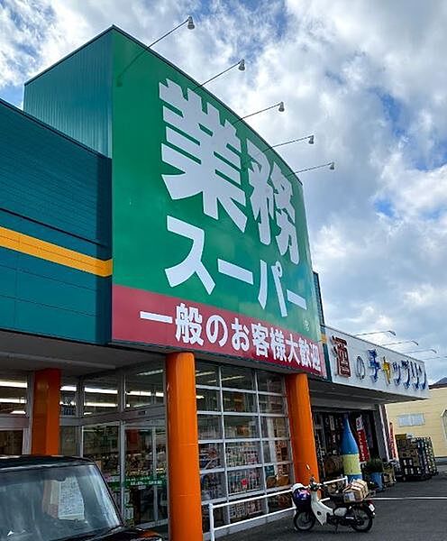 業務スーパー臼杵市浜店まで3940m、業務スーパー臼杵市浜店まで3940ｍ