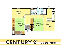 公園通り1丁目 中古