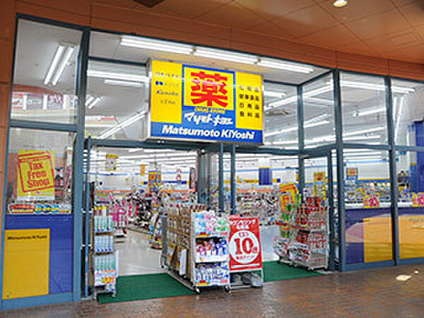 マツモトキヨシパークプレイス大分店まで1170m、マツモトキヨシパークプレイス大分店まで1170m
