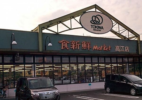 アテオ高江店まで670m、アテオ高江店まで670ｍ