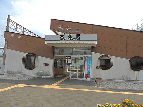 大在駅(JR 日豊本線)まで1600m、大在駅(JR 日豊本線)1600ｍ