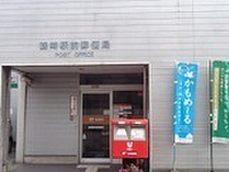 鶴崎駅前郵便局まで1830m、鶴崎駅前郵便局まで1830ｍ