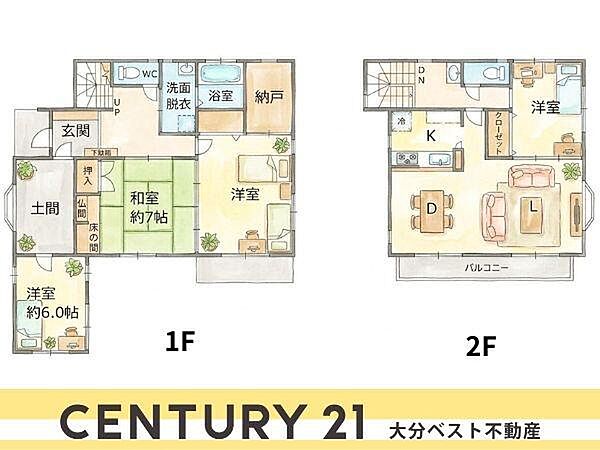 間取り：344000013697