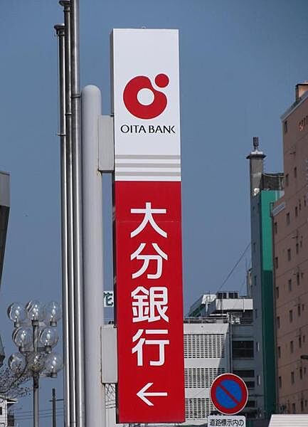 大分銀行大在支店まで1770m、大分銀行大在支店まで1770ｍ