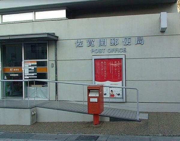佐賀関郵便局まで5360m、佐賀関郵便局まで5360ｍ