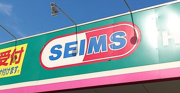 ドラッグセイムス大分葛木店まで870m、ドラッグセイムス大分葛木店まで870ｍ