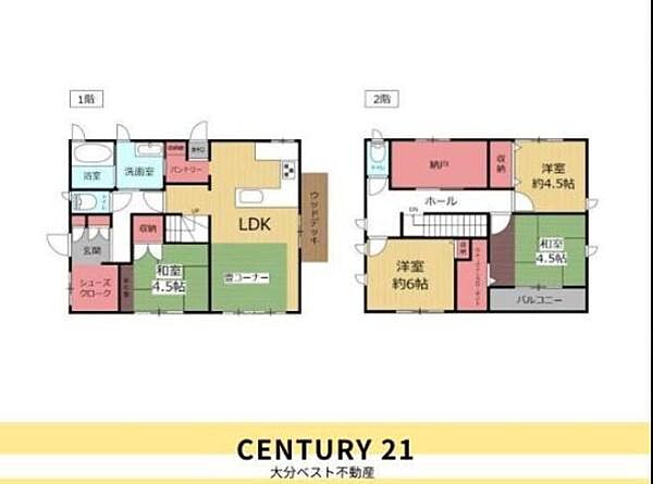 2階建ての間取り図です。図面と現況が異なる場合は現況を優先させていただきます。