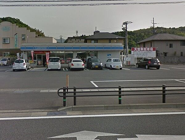 ローソン大分田原店まで1360m、ローソン大分田原店まで1360ｍ