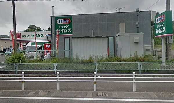 ドラッグセイムス大分馬場店まで280m、ドラッグセイムス大分馬場店まで280m